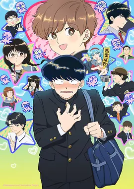 热血科幻动漫星轨少年全集免费看