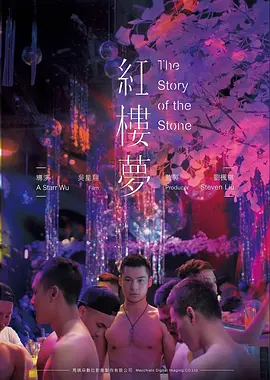 排行榜第五名高清电影海报